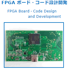 fpga設計
